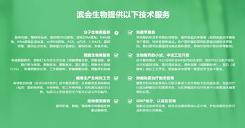 創新創業哪家強？這兩家3551企業生物技術開發服務領域斬獲殊榮