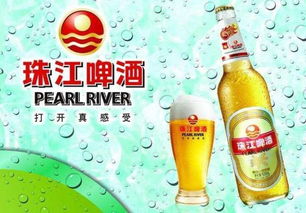 珠江啤酒（002461）最新動(dòng)態(tài) 生物技術(shù)開發(fā)服務(wù)與后市走勢(shì)前瞻
