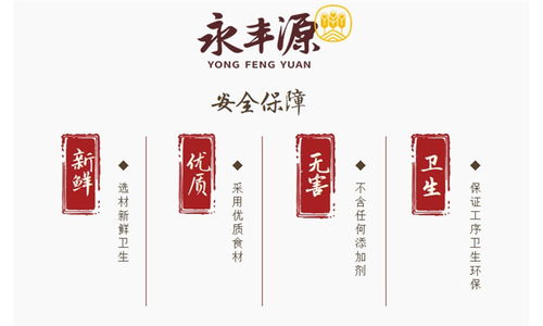 永豐源食品廠家直銷 粽香情濃，冰激凌粽子與精品酒類的完美結合